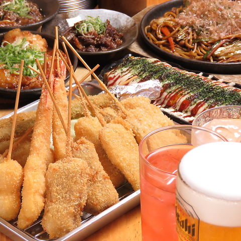 宴会・歓送迎会に串カツなどを楽しめる飲放コース！