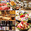 さかな酒場 魚星 京橋コムズガーデン店
