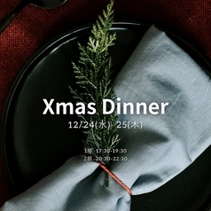 RED ROOM roof top and grill レッドルーム ルーフトップ&グリルのコース写真