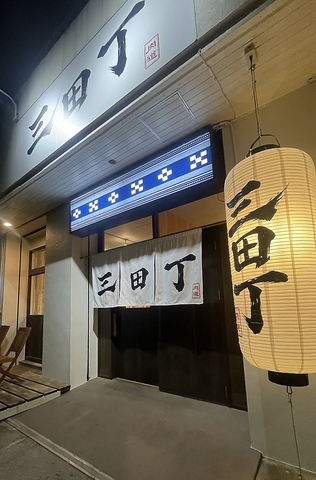 落ち着いた和の趣きの中でゆっくりとお酒と季節のお料理を楽しむひとときを。