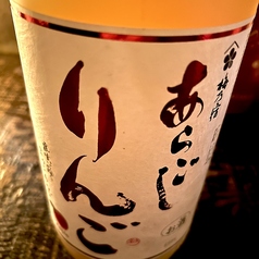 あらごしりんご酒