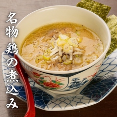 焼鳥どん　十三店のおすすめ料理1