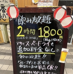 浜焼太郎 岸和田店の写真