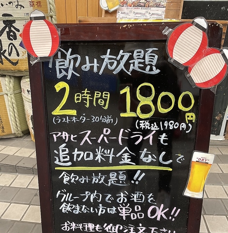 浜焼太郎 岸和田店の写真