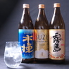 炭火あぶり焼き 嵐や たんぽぽのおすすめポイント1