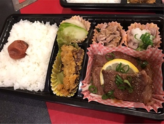 ★黒毛和牛弁当4000円