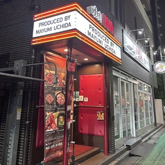 焼肉 IWAいわ 新大久保新宿店の外観1