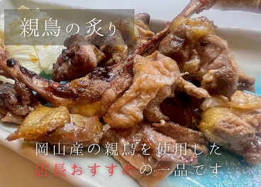 Y's Dining 一博のおすすめ料理1