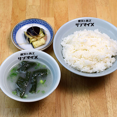 ご飯セット(ご飯、スープ、漬物)