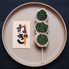 万能ねぎ巻