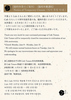 CafeたもんのURL1