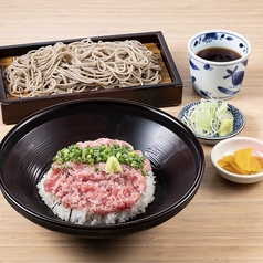 ネギトロ丼と蕎麦