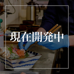 越前がに・海鮮料理専門店 みくに隠居処のコース写真