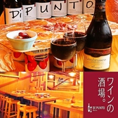 ディプント Di PUNTO ワインの酒場。 浦和店の詳細