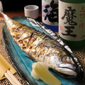 料理メニュー写真 九州直送！鯖の塩焼き