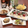 小料理 珠亭