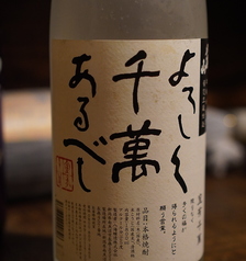 よろしく干萬あるべし（新潟）／ やませみ