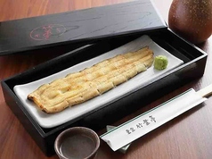 鰻白焼