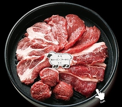 旭川成吉思汗 大黒屋 日進竹の山店のおすすめ料理1