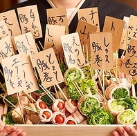 博多の味を串で楽しむ！彩り豊かな野菜巻き串