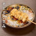 料理メニュー写真&nbsp;チーズささみ