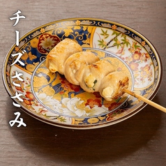 チーズささみ