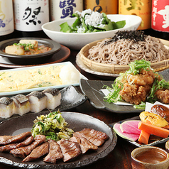 伊達のくら 人形町店特集写真1