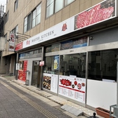 焼肉マスターキッチン 蓮田店の詳細