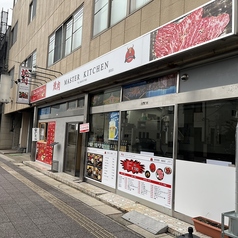 焼肉マスターキッチン 蓮田店の写真