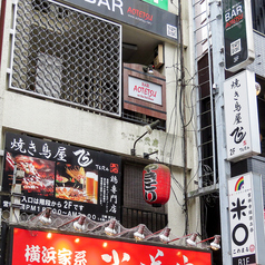 焼き鳥屋 てら 吉祥寺本店の外観1