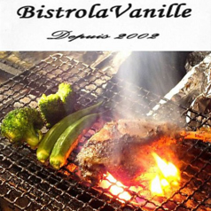 Bistro La Vanille ラ バニーユのおすすめ料理3