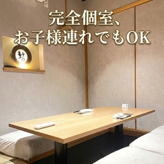 暫 本通店の雰囲気1