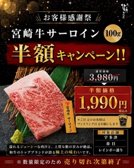 ぴこぴこ精肉店 宇多津の写真