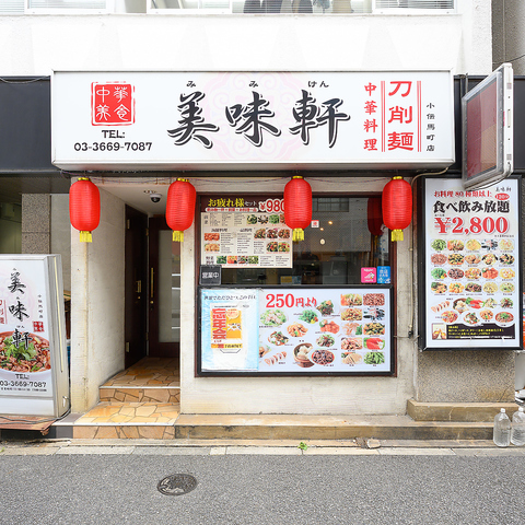 小伝馬町にある本格中華のお店。豊富なメニューの食べ飲み放題もおすすめです！