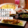 Cafe&Bar JUNON 下関