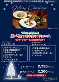 MANGIA!MANGIA!のおすすめ料理3