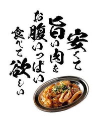 焼肉×ホルモン×居酒屋 永山肉流通センターの特集写真