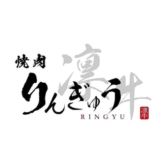 自分へのご褒美に★厳選牛が織りなす贅沢肉ランチ！