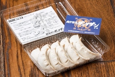 肉汁餃子のダンダダン 札幌店のコース写真