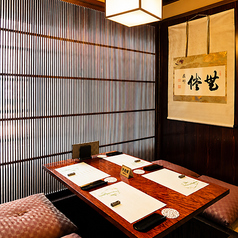 日本料理　幾久しく　田丸茶寮の特集写真