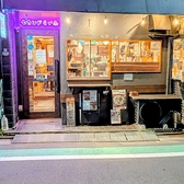 セカンドらいふの詳細