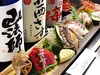 旬菜酒房 遊やのURL1