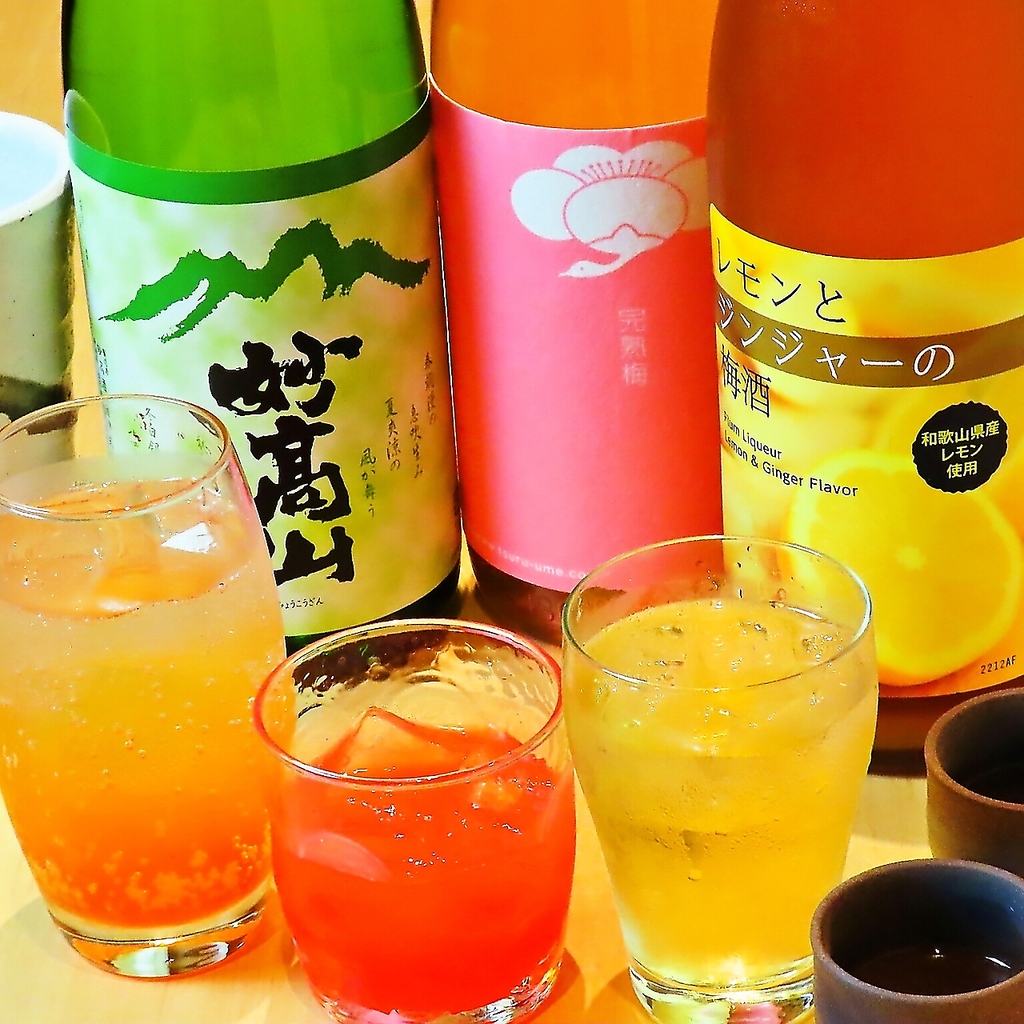 【席予約+単品の2時間飲み放題】個室でゆったり♪飲み放題1980円◎お好きな料理とお楽しみください。