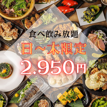 鳥さわ 津田沼本店のおすすめ料理1