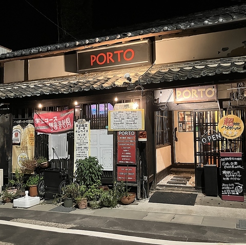 地産地消創作家庭料理PORTOの写真