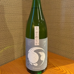 １２．千葉(飯沼本家) 甲子　純米生もと　一火入れ