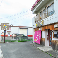 ショベルカーの看板が目印！立ち寄りやすい外観◎