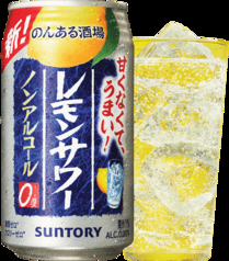 ノンアル酒場のレモンサワー缶 [350ml]