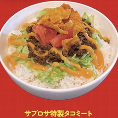 海の家の定番☆人気タコライスご用意♪メキシコ料理専門店の作るタコライスは絶品の写真