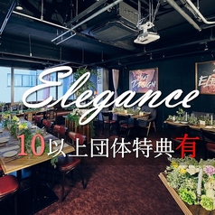 パーティースペース THE ELEGANCE ザエレガンス 伏見の特集写真